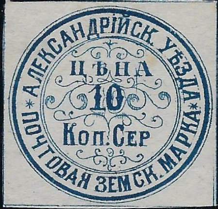 Zemstvo - Akhtyrka-Chern alexandria Schmidt 0 Chuchin 1-2 Schmidt 1-2 Chuchin 1 Schmidt 1 Chuchin 2 Schmidt 2 Chuchin 0 Chuchin 1 Schmidt 1 Chuchin 2 Schmidt 2 Chuchin 3 Schmidt 3 Chuchin 3 Schmidt 3 Chuchin 3 Chuchin 3 Schmidt 3 Chuchin 3 Schmidt 3 Chuchin 3 Schmidt 3 Chuchin 3 Schmidt 3 Chuchin 3 Schmidt 3 